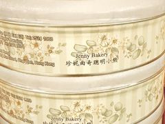 四味奶油曲奇（640克/大）-珍妮曲奇聪明小熊(尖沙咀店)