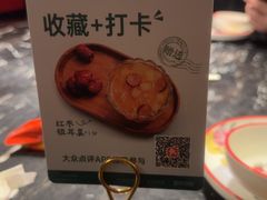 -新白鹿餐厅(松江开元地中海店)