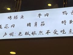 -晓靖轩烧烤(沙河风情店)
