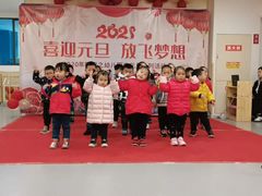 -时习之幼儿园