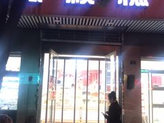 门面-爱德顺糕点食屋(利民道店)