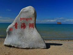 -青海湖国家重点风景名胜区