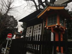 -上野公园花园稻荷神社(忍岡稲荷神社)