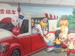 -明治雪糕（广州）有限公司