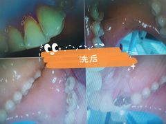 -牙博士口腔品牌连锁(杨浦店)