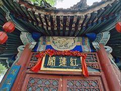 -盛世南宫影视城(北普陀影视城)