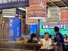 -洱火云南酸菜牛肉火锅(石景山当代商城店)