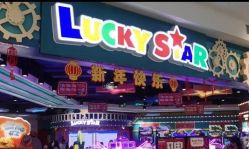 -LuckyStar幸运星家庭娱乐中心(东莞国贸店)