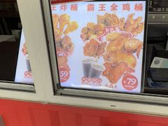 -虎头炸·潮汕南乳炸鸡(花都新街汇店)