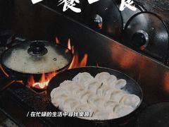 -无名氏宵夜小摊(祝家三姐妹馄饨店)