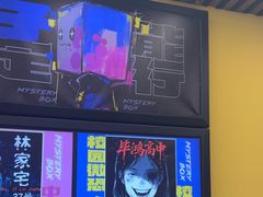 -谜盒子奇幻密室(南屏店)