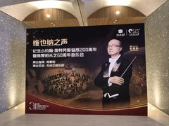 -交通银行前滩31演艺中心