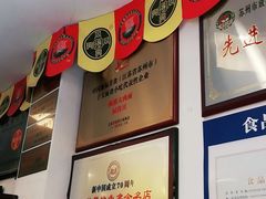 -同得兴 Since·1995 传统苏式面馆(十全街店)