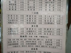 -沙溪兄茶餐厅