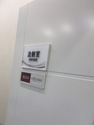 -和颜一美轻医美连锁