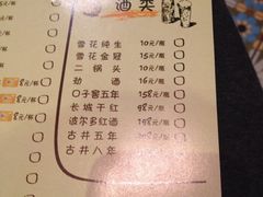 iphone_upload_pic-咕嘟草帽鱼·牛奶一样的鲜鱼汤(包河万达广场创始店)