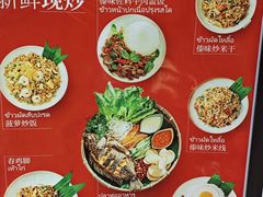 -婉泰·特色小吃·舂鸡脚(告庄二店)