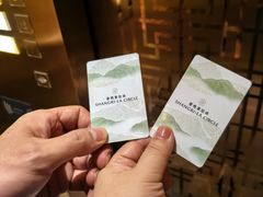 -杭州城中香格里拉大酒店