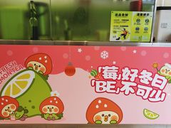 -丘大叔柠檬茶(乐峰广场分店)