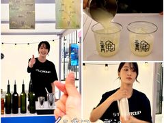 -成都银泰中心in99