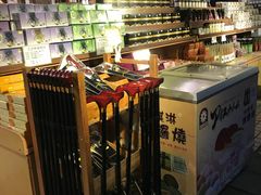 -阿里山大桶一特产店