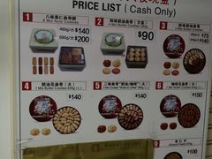 -珍妮曲奇聪明小熊(尖沙咀店)