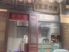 -福照楼汽锅鸡·云南特色菜(火车站锦江店)