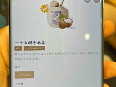 -LELECHA乐乐茶(月星环球港店)