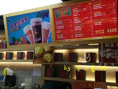 -LELECHA乐乐茶(上海五角场万达广场店)