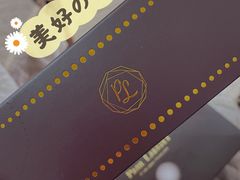 -PAUL LAFAYET 法式甜品(国金中心商场店)