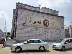 -鸡炖兔