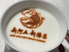 -阿五黄河大鲤鱼(英协路店)
