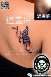 点击看大图 -越域刺青