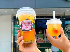 -仙雨林·奶茶鲜果茶(书院巷店)