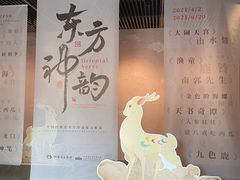 -江苏省美术馆(长江路新馆)