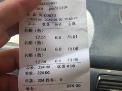 -益源庆