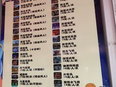 -柳侯公园