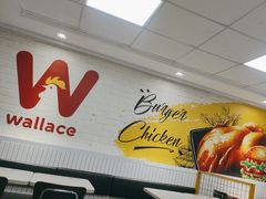 -华莱士·全鸡汉堡(南城下手店)