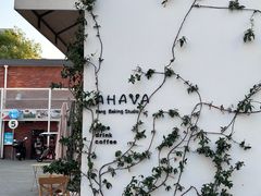 -AHAVA·Fang Baking Studio