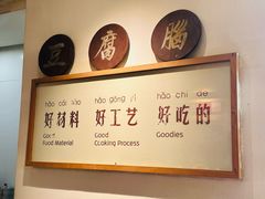 -袁家村关中印象体验店(砂之船奥特莱斯店)