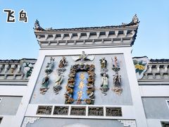 -青岩古镇