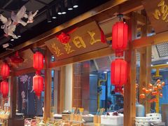 -鸽子窝(黄村店)