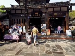 -三联韬奋书店(宽窄巷子店)