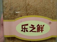 -人人乐(解放路二店)