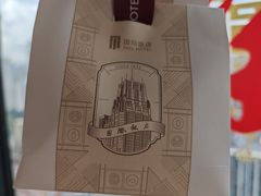 -国际饭店·帆声西饼屋(黄河路店)