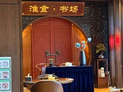 -扬州狮子楼·非遗淮扬菜(总店)