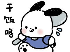 -味上湘菜馆(河马店)