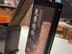 -味千拉面(又一城店)