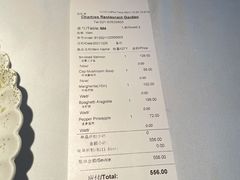 -夏朵花园(复兴西路店)