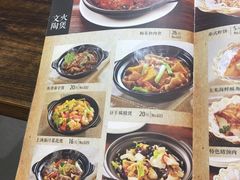 菜单-裕记烧腊连锁餐饮(国商分店)